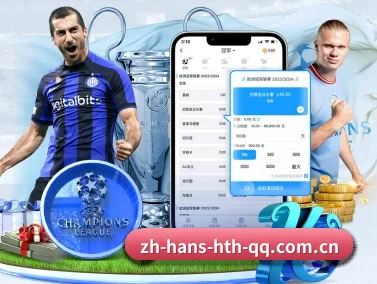 华体会官网 APP(hth)